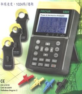 电力品质分析仪6830+6802(1000A)