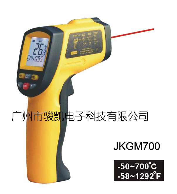 红外线测温仪JKGM700