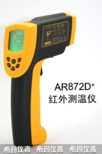AR872D+ֳʽͺ