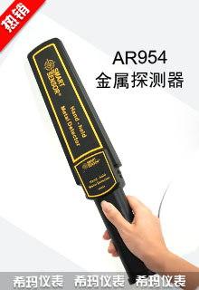 AR954߾ֳʽ̽