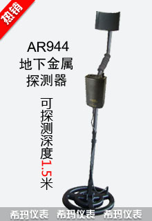 AR944½̽